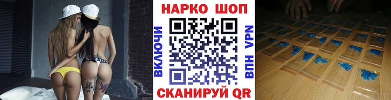 Купить закладку Анадырь А ПВП Меф мяу мяу Бошки Шишки Галлюциногенные грибы КОКАИН