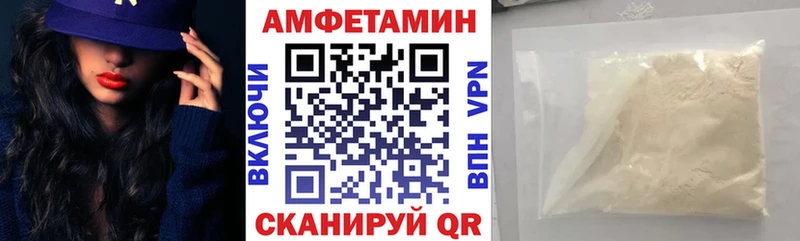 Amphetamine Premium  закладки  Анадырь 