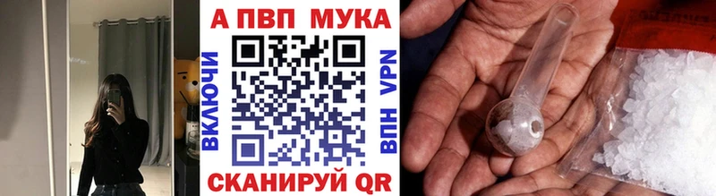 blacksprut вход Анадырь A-PVP Соль