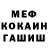 КЕТАМИН VHQ shinb ar