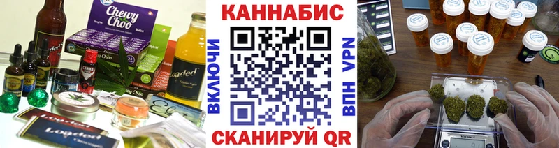 наркошоп  Анадырь  Canna-Cookies марихуана 