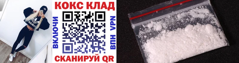 купить наркотики сайты Анадырь Кокаин Эквадор