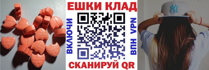 ЭКСТАЗИ Cube Анадырь
