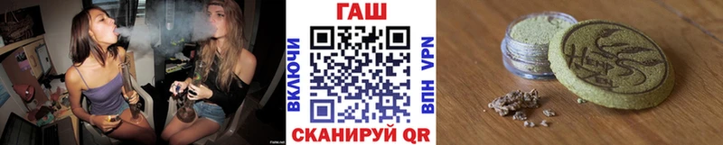 ГАШИШ VHQ  Анадырь 