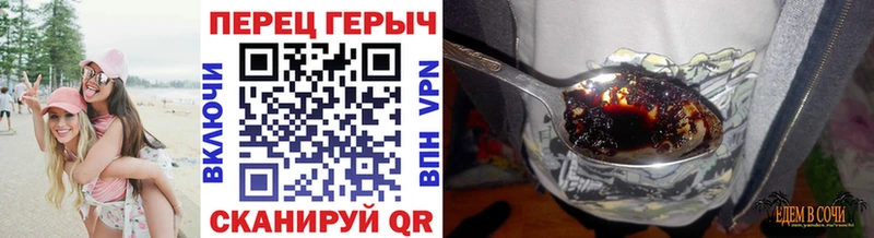дарнет шоп  Анадырь  ГЕРОИН герыч 