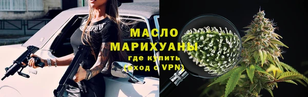 COCAINE Абаза