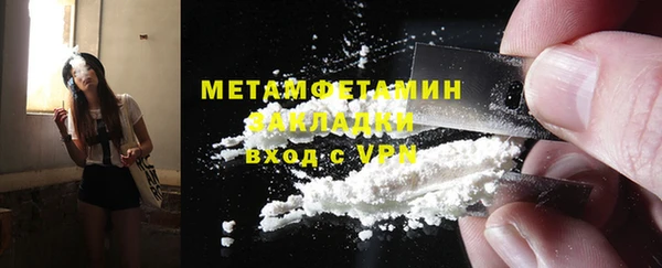 COCAINE Абаза