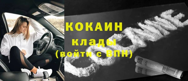 спиды Надым