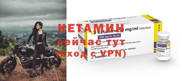 2c-b Навашино