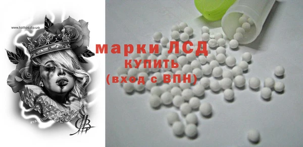 гашик Абдулино