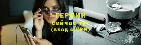 соль ск Наволоки