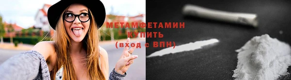 спиды Надым