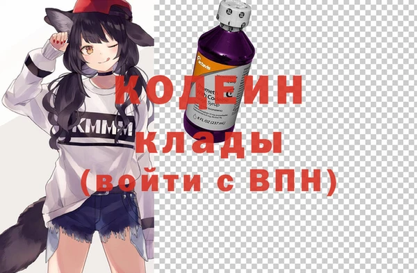 COCAINE Абаза