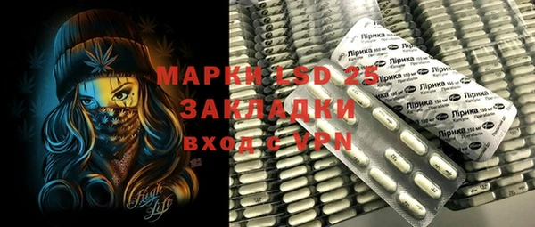 гашик Абдулино