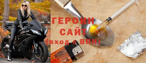 гашик Абдулино