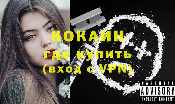 2c-b Навашино