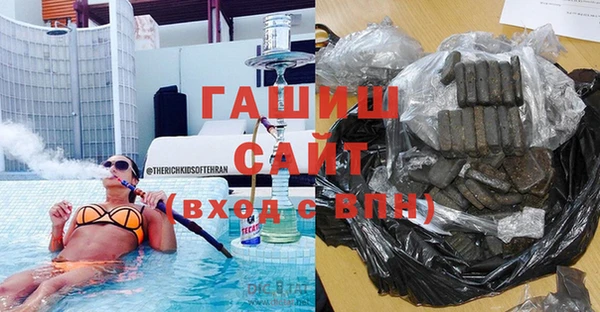 COCAINE Абаза
