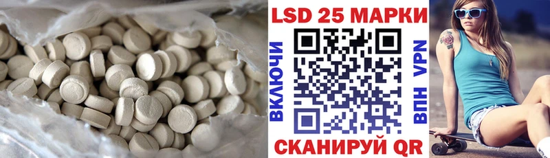 omg ТОР  Анадырь  ЛСД экстази кислота 