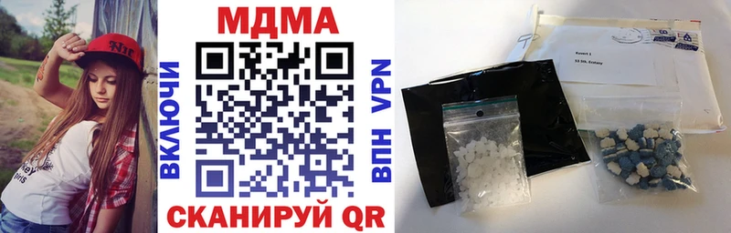 как найти   Анадырь  mega   MDMA Molly 