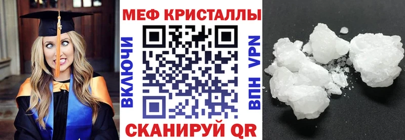 Мефедрон мука  Анадырь 