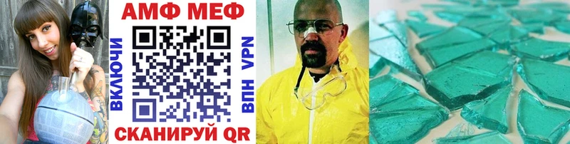 Первитин витя Анадырь